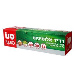 Folie alimentara din aluminiu Sano Sushi, 7.5m