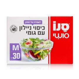 Set Folii Alimentare Cu Elastic Sano M, 30 bucati